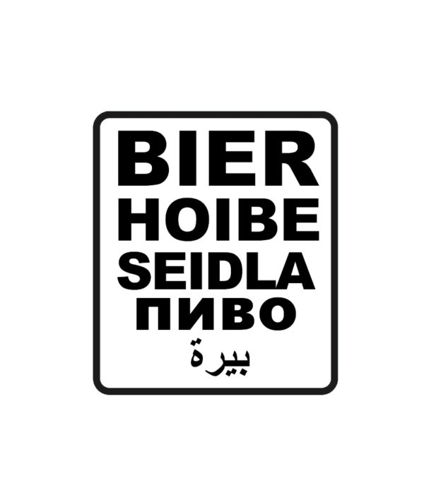 Aufkleber "Bier" - fünfsprachig
