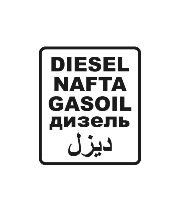 Aufkleber "Diesel" - fünfsprachig